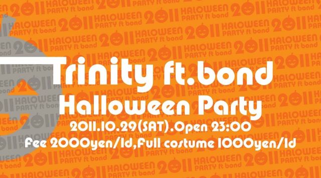 -HalloweenParty-