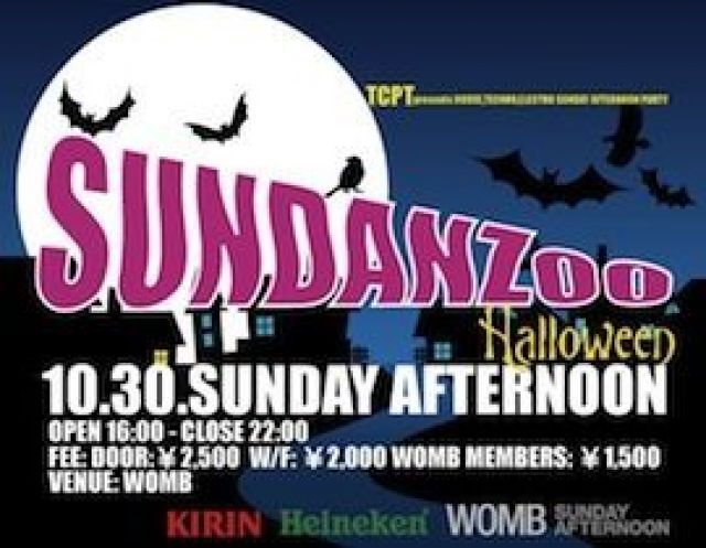 SUNDANZoo -Halloween Special-