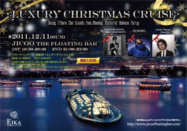 LUXURY　CHRISTMAS　CRUISE　　