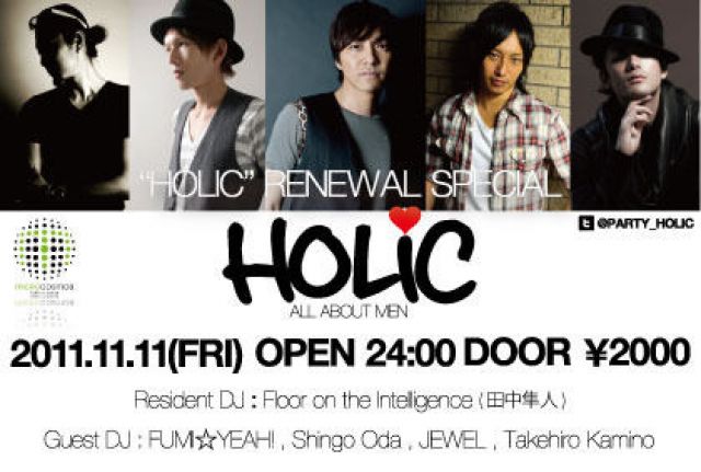 HOLIC