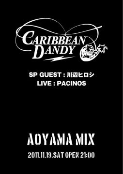 “AOYAMA MIX”