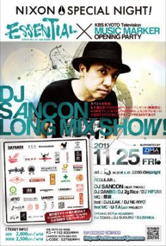  ESSENTIAL ーDJ SANCON LONG MIXSHOW!!!ー  