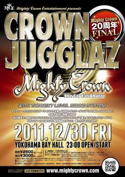 Mighty Crown Entertainment presents CROWN JUGGLAZ