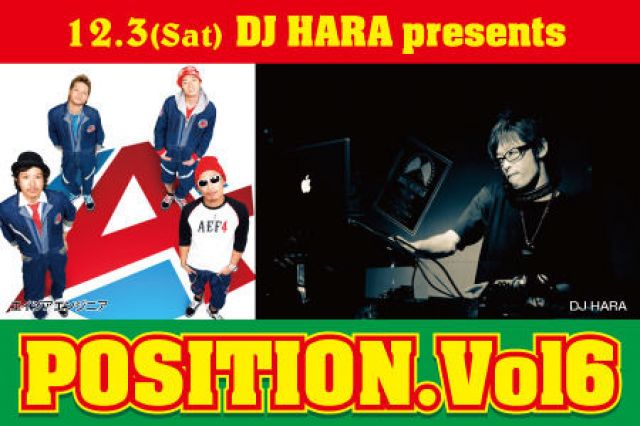 「Position.Vol6」ReG12月突入Special!!!!!!