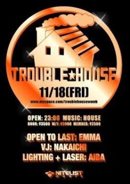 TROUBLE HOUSE