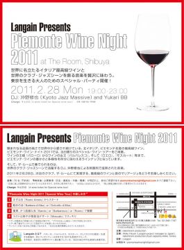 Langain presents Piemonte Wine Night 2011 vol.2 for Sendai