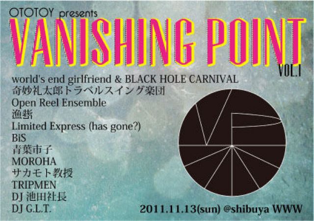 OTOTOY presents "VANISHING POINT vol.1"