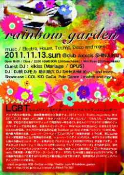 rainbow garden