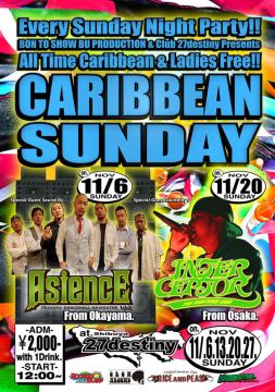 CARIBBEAN SUNDAY / 11.6 SUN