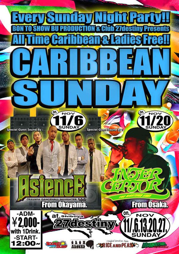 CARIBBEAN SUNDAY / 11.13 SUN