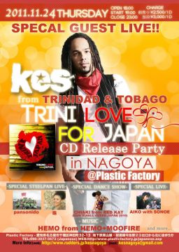 「TRINI LOVE FOR JAPAN RELEASE PARTY in NAGOYA」