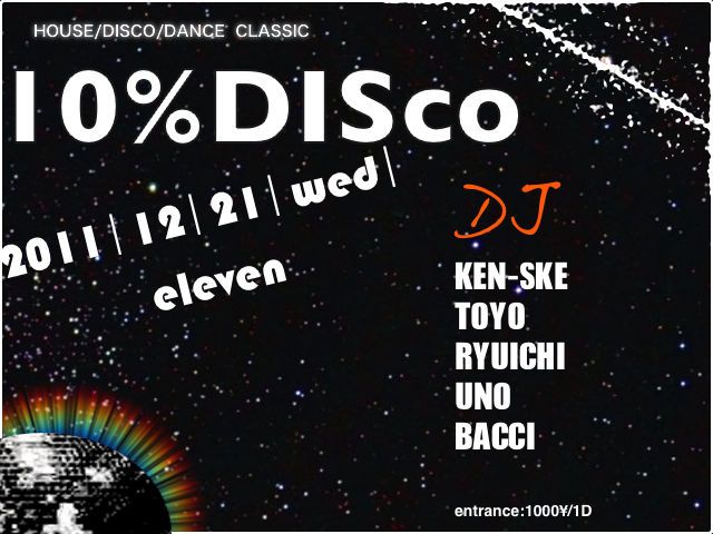 10%DISco -Side Menu Lounge-