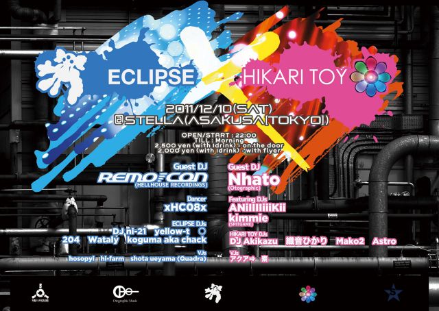 ECLIPSE*HIKARI TOY@浅草STELLA