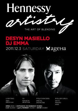 Hennessy artistry ageHa