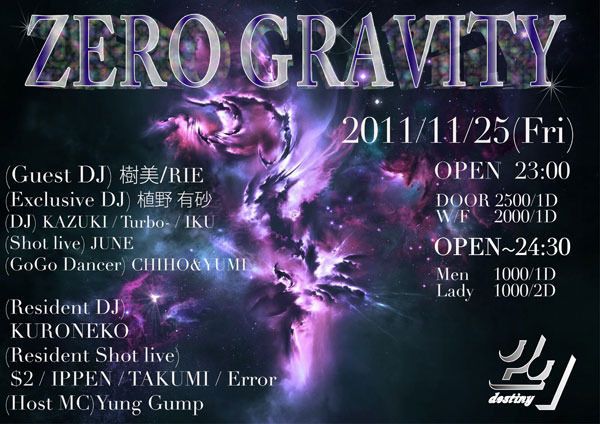 ZERO GRAVITY / 11.25 FRI