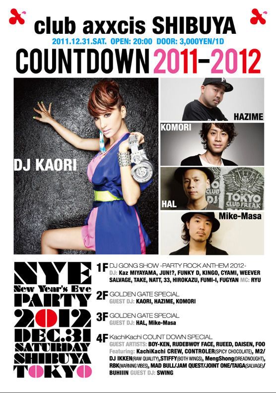 club axxcis NEW YEAR COUNTDOWN PARTY 2012