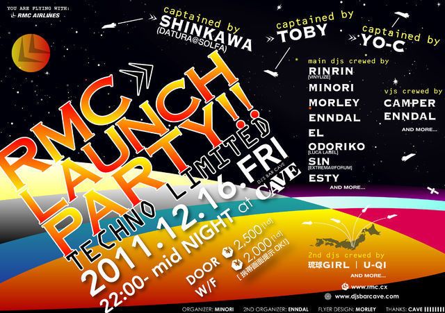 -RMC LAUNCH PARTY!! TECHNO LIMITED-