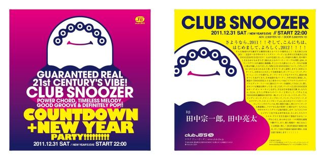 CLUB SNOOZER COUNT DOWN + NEW YEAR PARTY!!! 