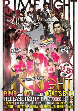 RIME NIGHT-RIME and HAL mix CD [CAT'S EYE] RELEASE PARTY!!!-