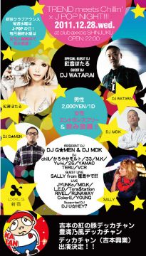 TREND meets Chillin' × J POP NIGHT!!!
