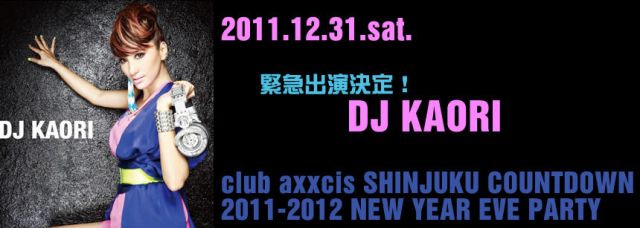 club axxcis SHINJUKU COUNTDOWN 2011-2012