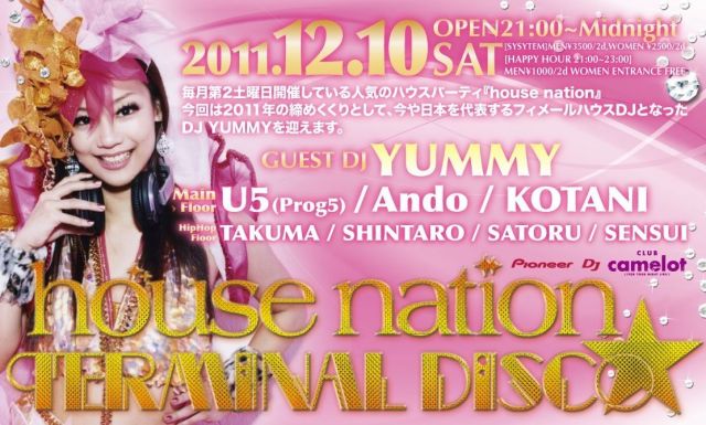 house nation TERMINALDISCO☆