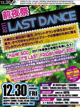 前夜祭 2011 LAST DANCE