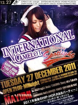 INTERNATIONAL CAMELOT × Spotlight