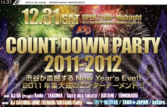 COUNT DOWN PARTY2011-2012