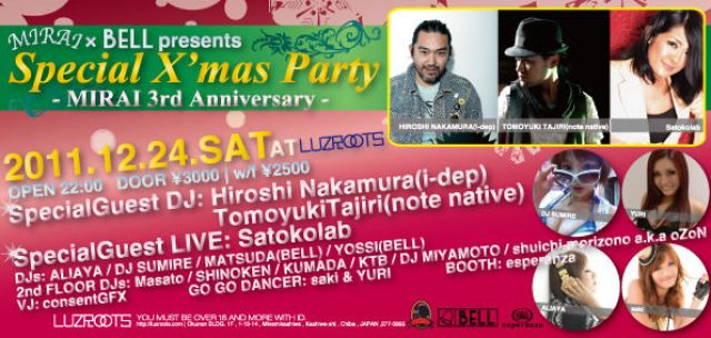 『MIRAI』×『BELL』presents Special X’mas Party - MIRAI 3rd Anniversary - 