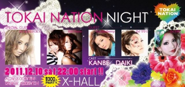 TOKAI NATION NIGHT