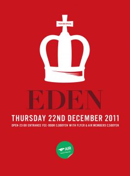 EDEN Year End Special!