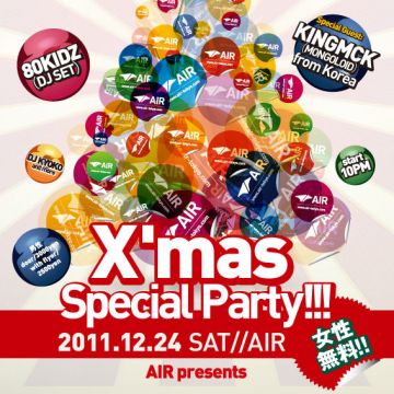 AIR presents  X'mas Special Party!!!