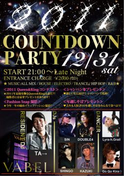 COUNTDOWN　PARTY!!!
