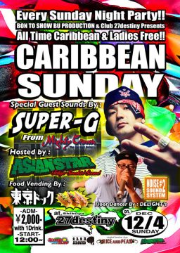 CARIBBEAN SUNDAY / 12.4 SUN