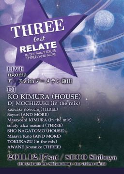 THREE feat.RELATE (in the mix / HOUSE / THREE / AND MORE)