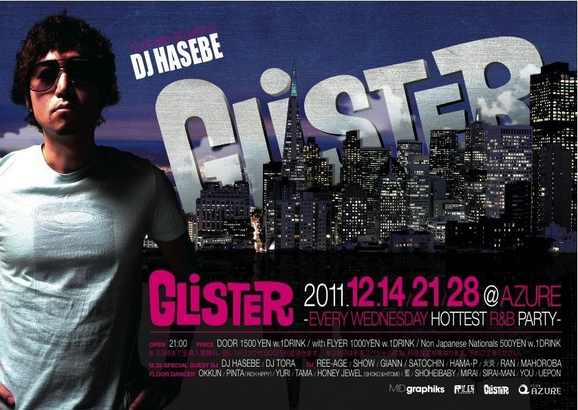 GLISTER -年末SP-