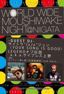 WORLD WIDE MOUSHIWAKE NIGHT @ NIIGATA