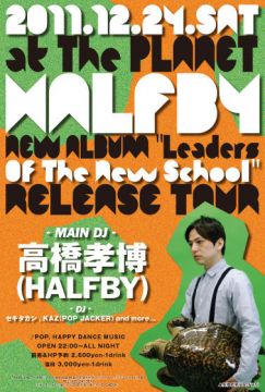 HALFBY NEW ALBUM "Leaders Of The New School" RELEASE TOUR