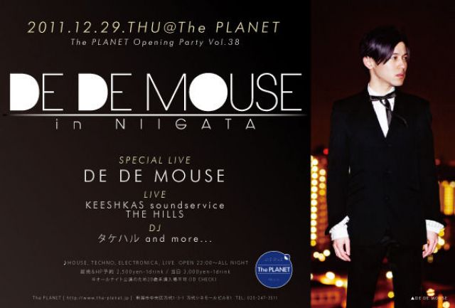 DE DE MOUSE in NIIGATA