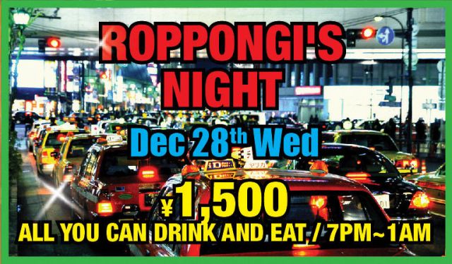 WALL STREET HOUSE ROPPONGI'S NIGHT