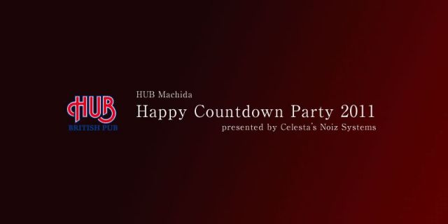HUB Machida New Year Countdown Party