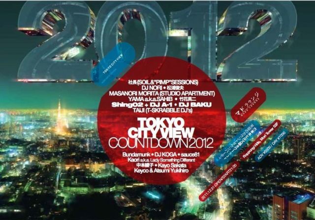 TOKYO CITY VIEW COUNTDOWN 2012