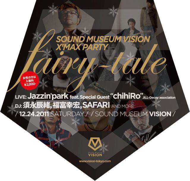 -SOUND MUSEUM VISION X'MAX PARTY- fairy‐tale 