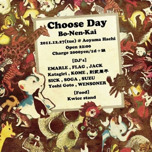 choose day Bo-Nen-Kai