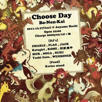 choose day Bo-Nen-Kai