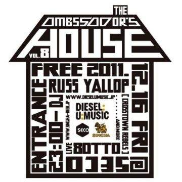 The Ambassador’s House　Vol.8