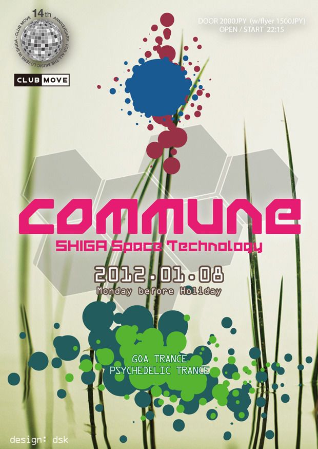 [ commune ] 　