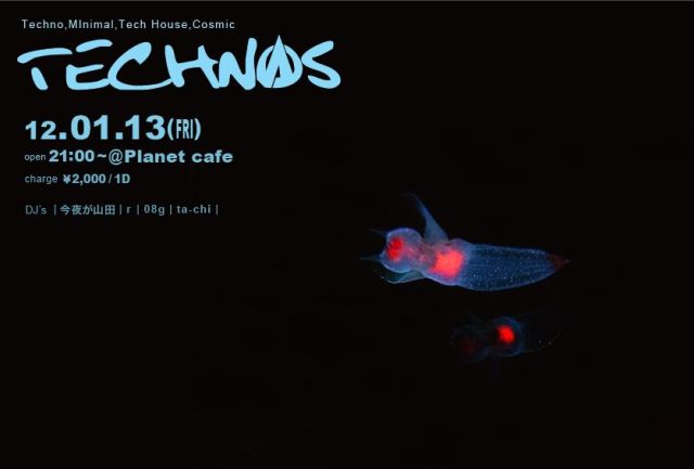 TECHNOS