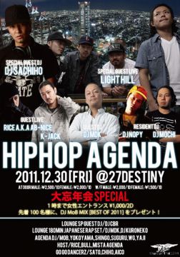 HIPHOP AGENDA / 12.30 FRI